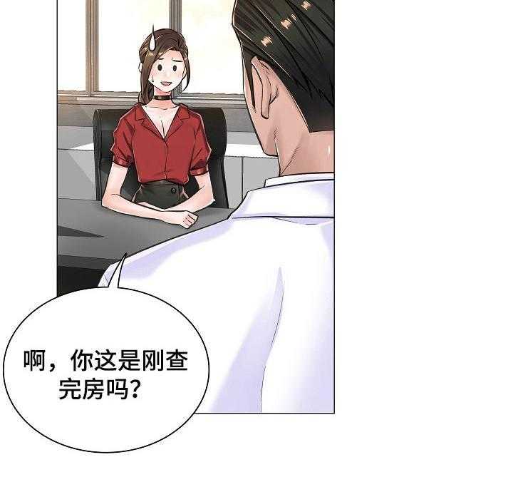 《医生游戏》第20话 20_私闯 第10页