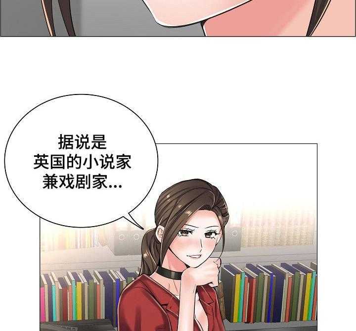 《医生游戏》第20话 20_私闯 第19页