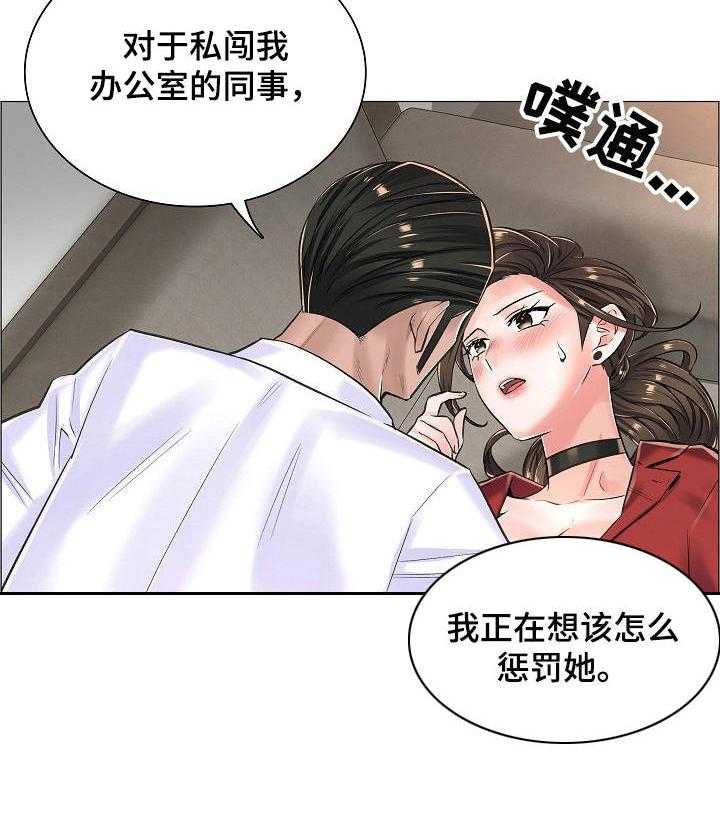 《医生游戏》第20话 20_私闯 第27页