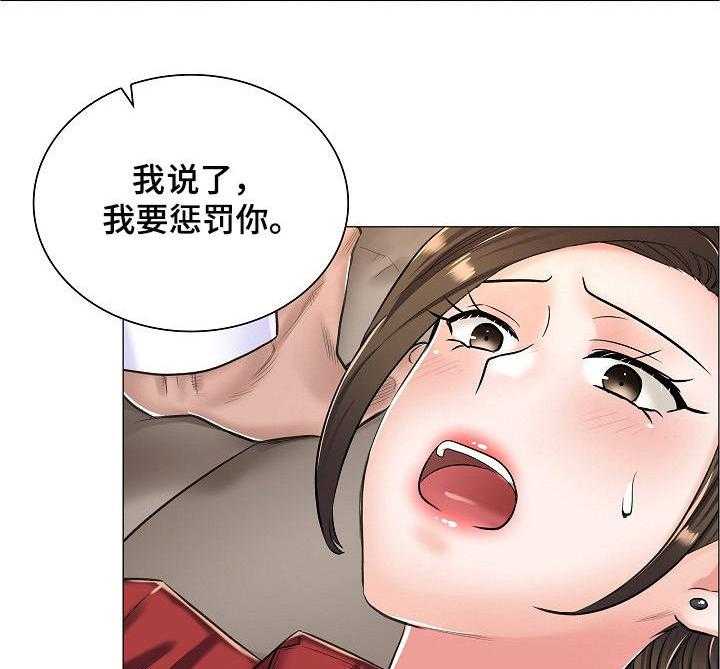 《医生游戏》第20话 20_私闯 第30页