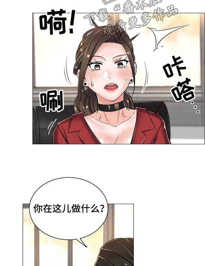 《医生游戏》第20话 20_私闯 第9页