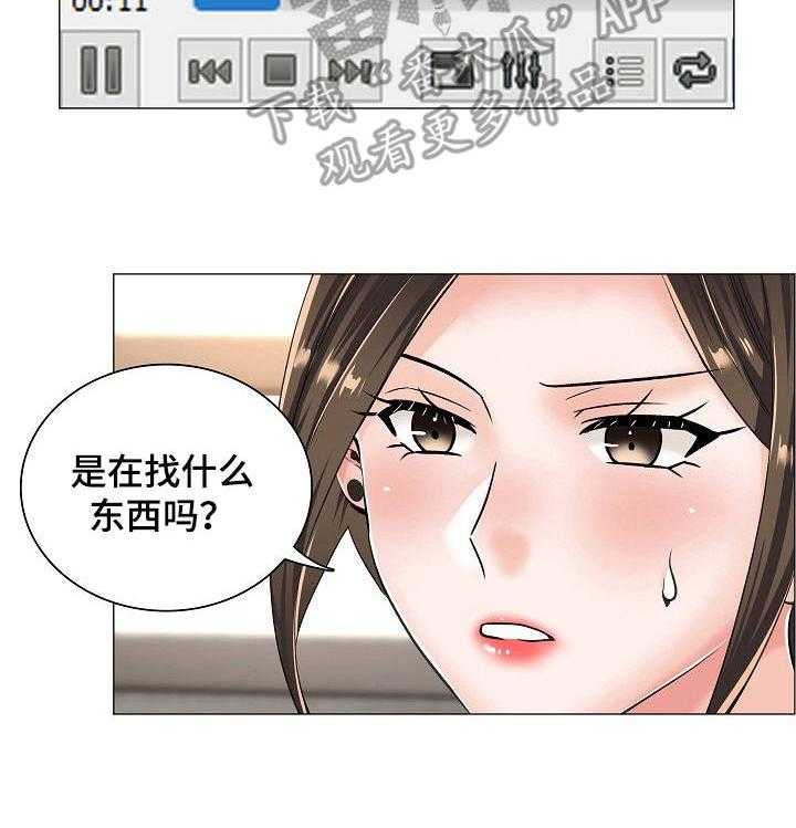 《医生游戏》第22话 22_乱来 第3页