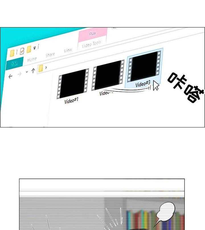 《医生游戏》第22话 22_乱来 第4页