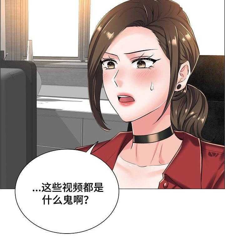 《医生游戏》第22话 22_乱来 第7页