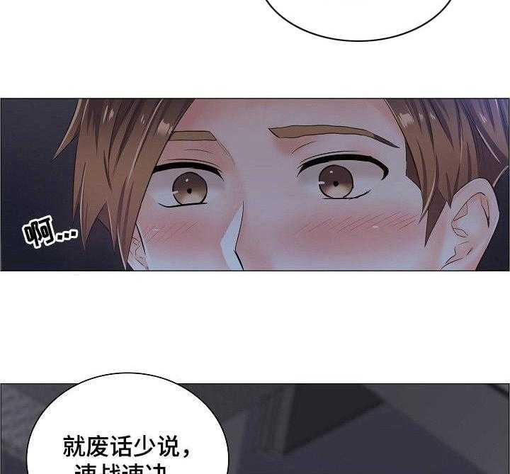 《医生游戏》第18话 18_黑影 第11页