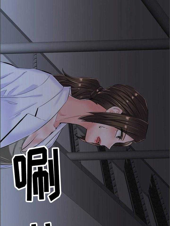 《医生游戏》第17话 17_很可疑 第13页