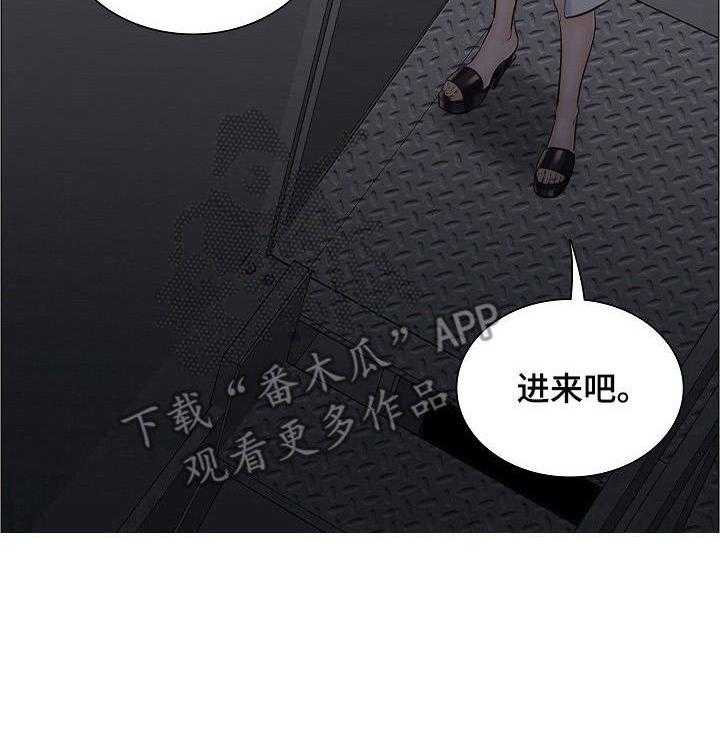 《医生游戏》第17话 17_很可疑 第30页