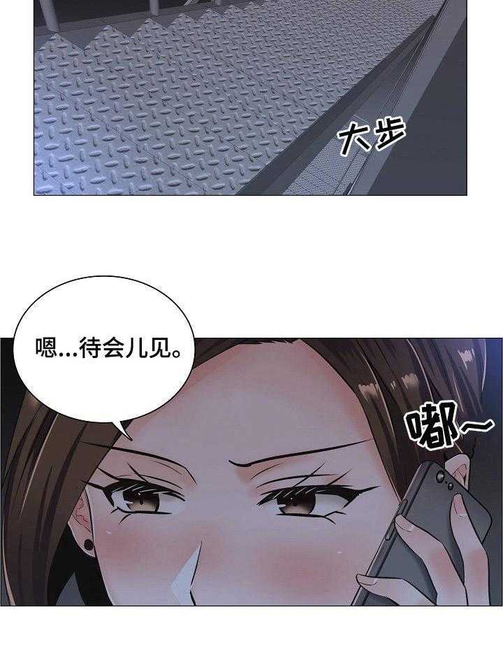 《医生游戏》第17话 17_很可疑 第9页