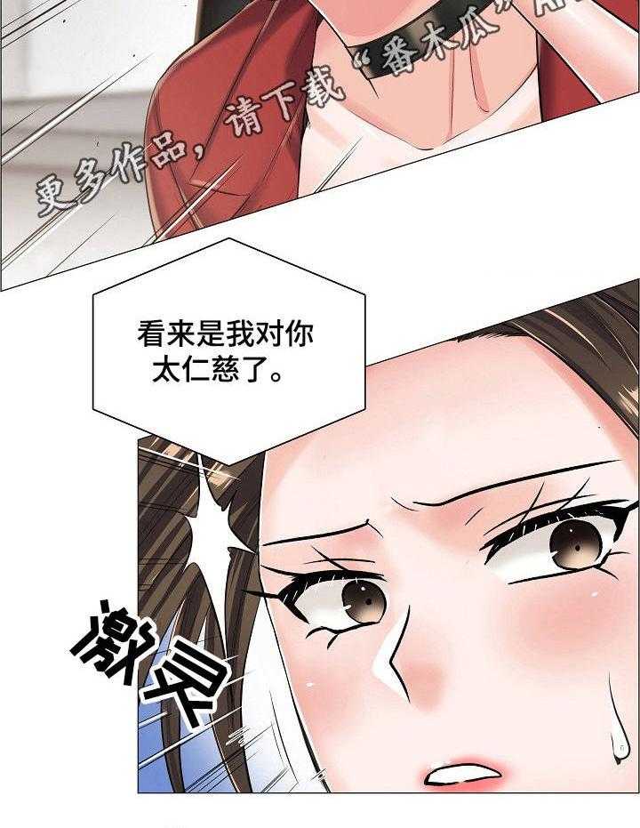 《医生游戏》第19话 19_挑衅 第18页
