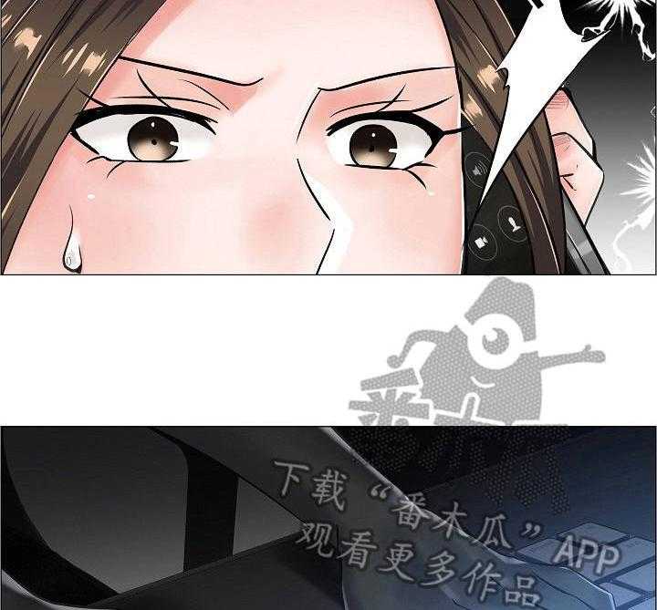 《医生游戏》第19话 19_挑衅 第21页