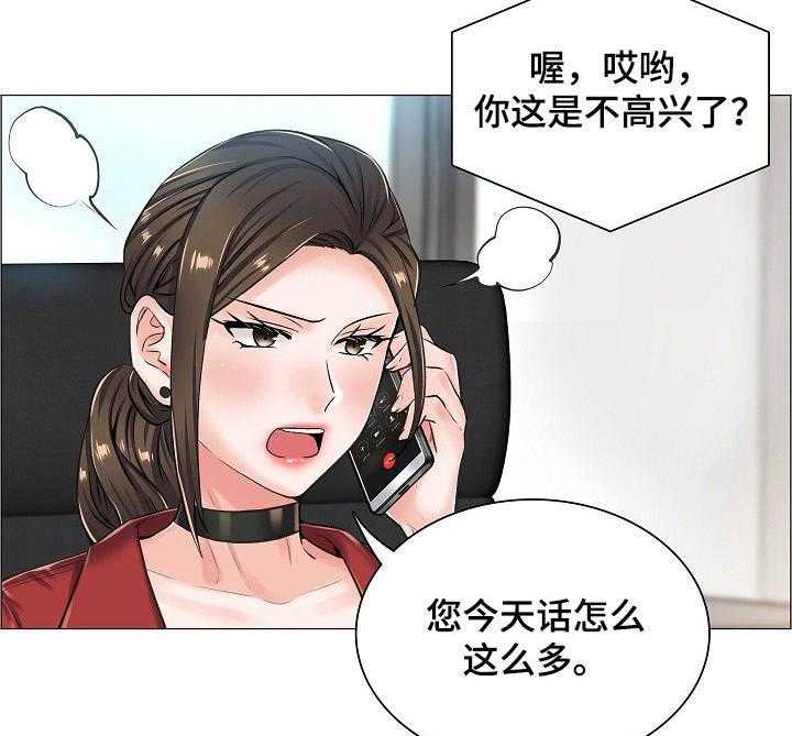 《医生游戏》第19话 19_挑衅 第4页