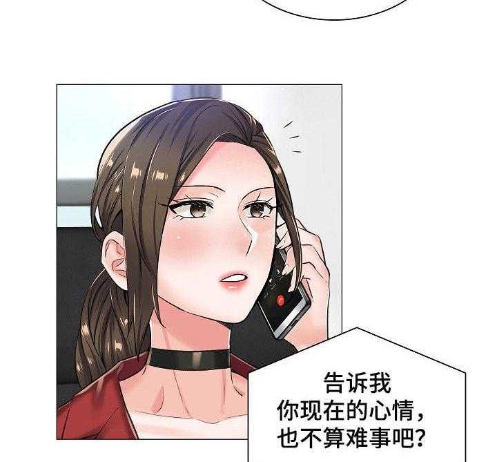 《医生游戏》第19话 19_挑衅 第5页