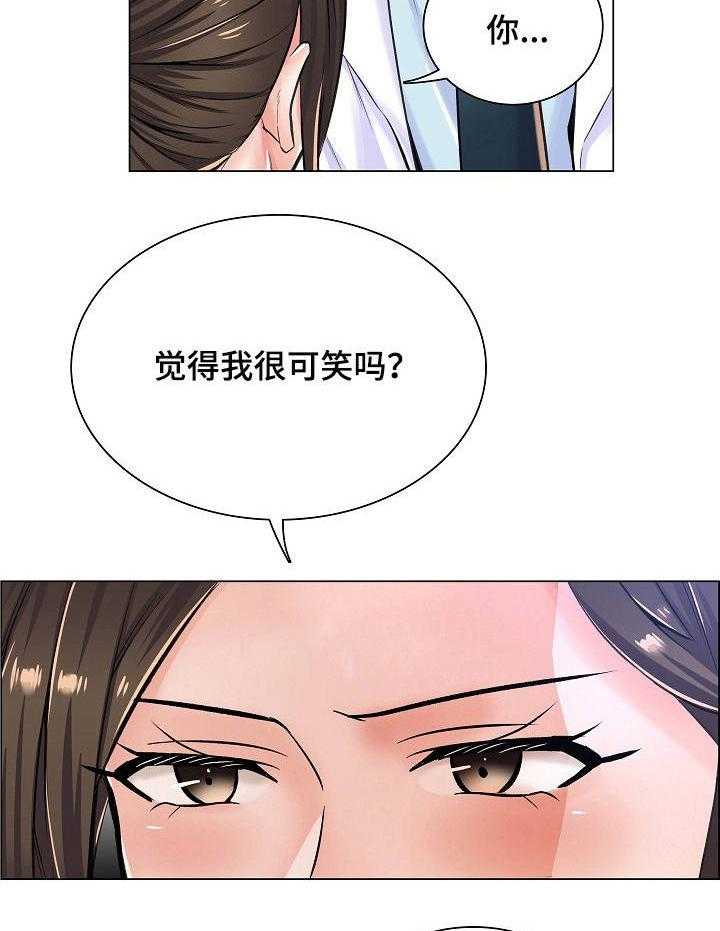 《医生游戏》第14话 14_询问 第18页