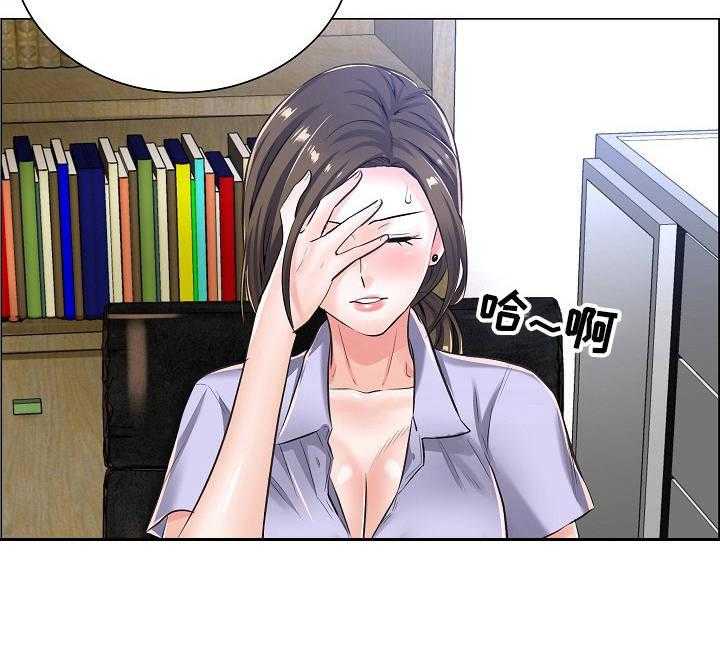 《医生游戏》第14话 14_询问 第25页