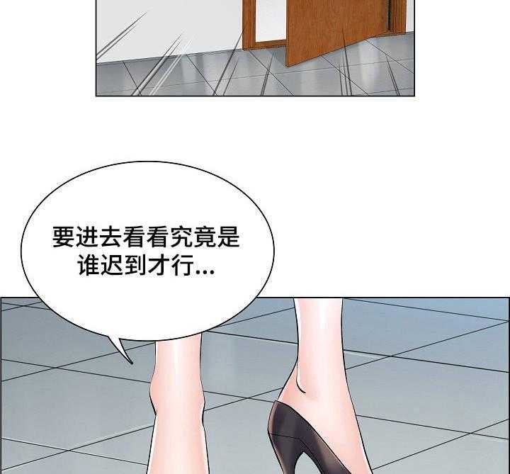 《医生游戏》第14话 14_询问 第4页