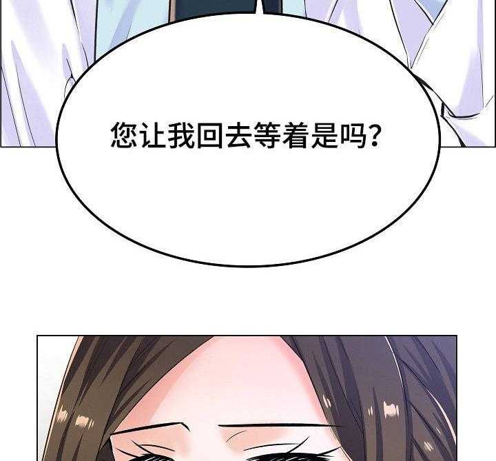 《医生游戏》第15话 15_纠结 第12页
