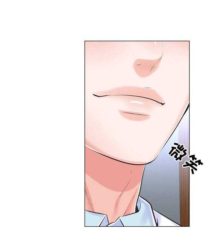 《医生游戏》第15话 15_纠结 第8页