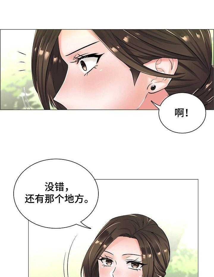 《医生游戏》第16话 16_闲置房间 第1页