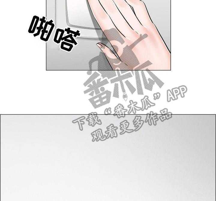 《医生游戏》第16话 16_闲置房间 第7页