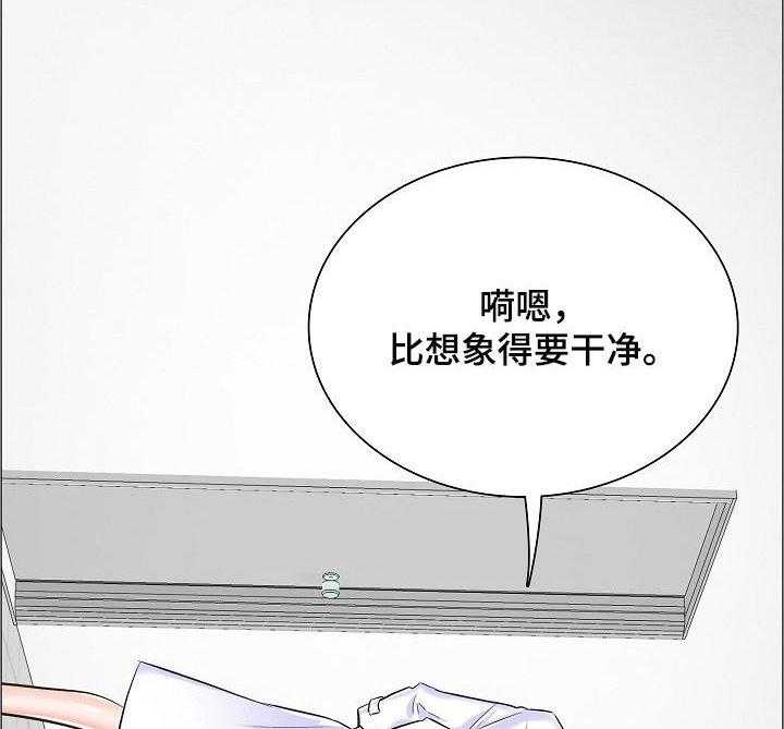 《医生游戏》第16话 16_闲置房间 第8页