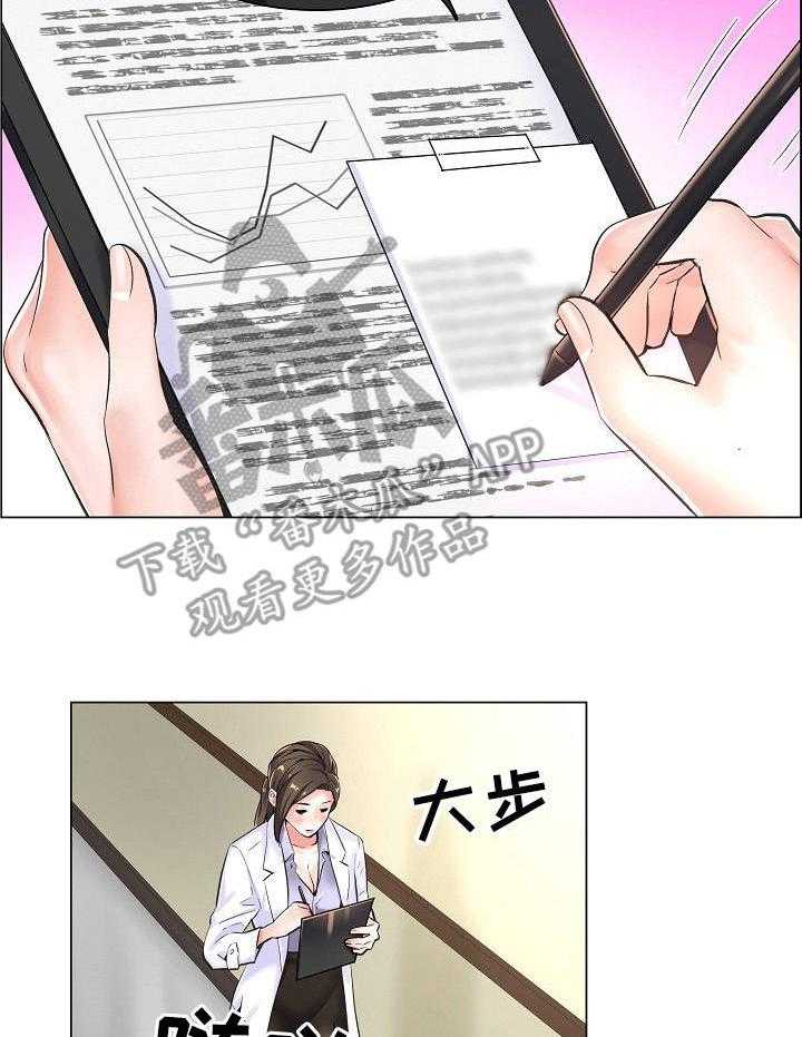 《医生游戏》第13话 13_查监控 第13页