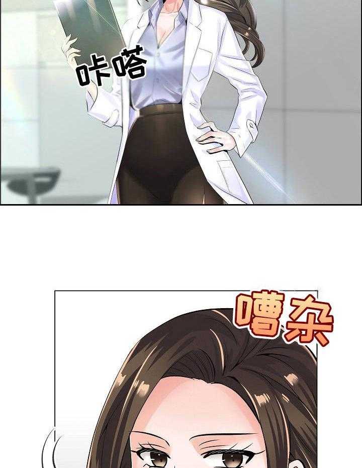 《医生游戏》第13话 13_查监控 第18页