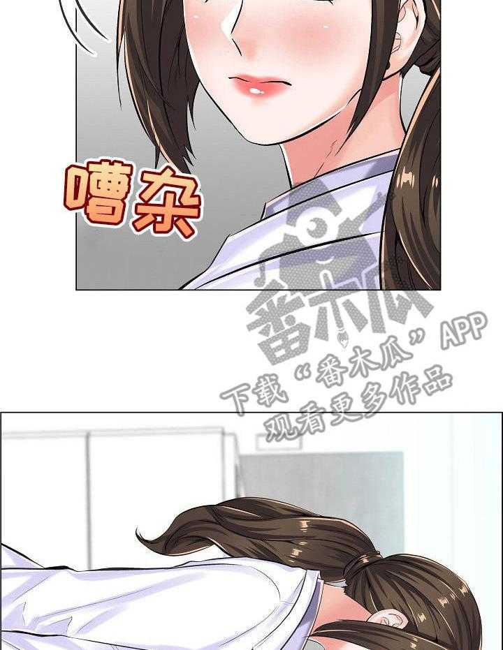 《医生游戏》第13话 13_查监控 第19页