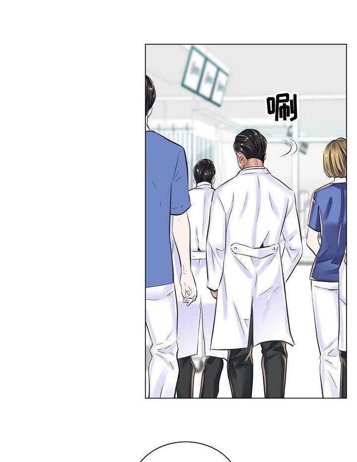 《医生游戏》第13话 13_查监控 第26页