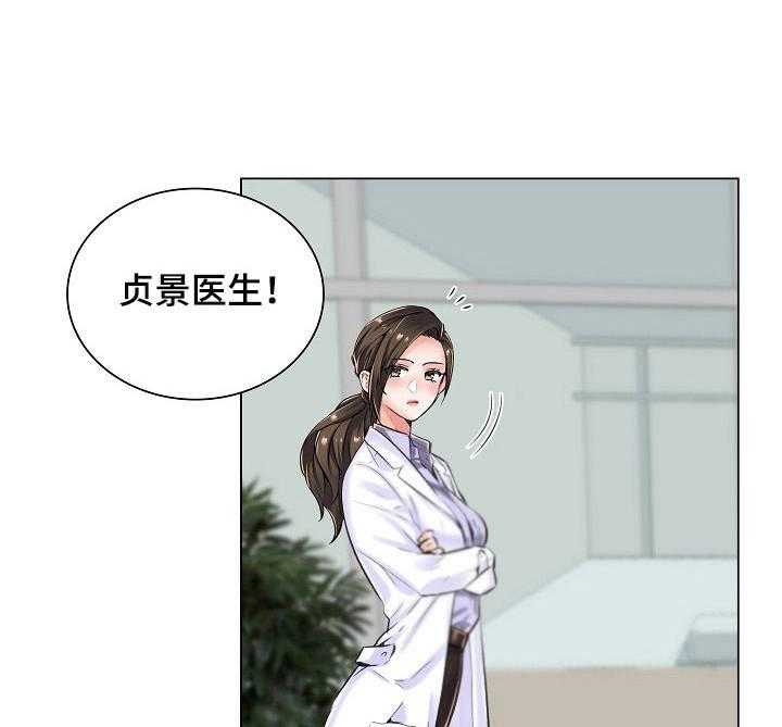 《医生游戏》第13话 13_查监控 第29页