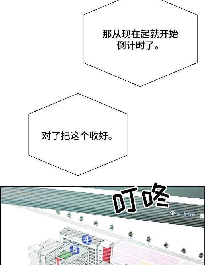 《医生游戏》第12话 12_医院地图 第10页