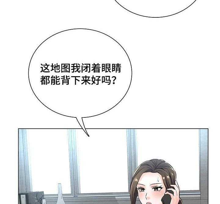 《医生游戏》第12话 12_医院地图 第12页