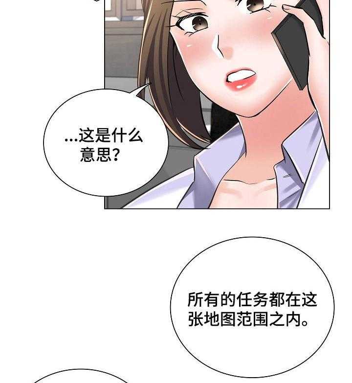 《医生游戏》第12话 12_医院地图 第14页