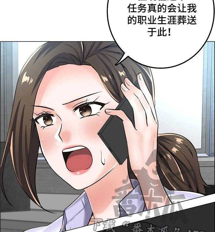 《医生游戏》第12话 12_医院地图 第6页