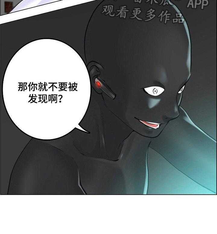 《医生游戏》第12话 12_医院地图 第7页