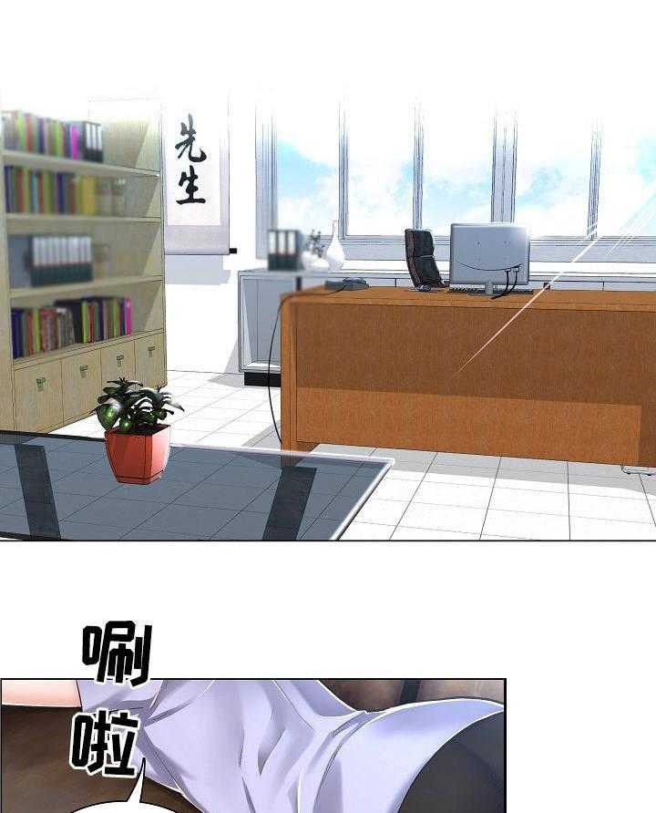 《医生游戏》第11话 11_新任务 第1页