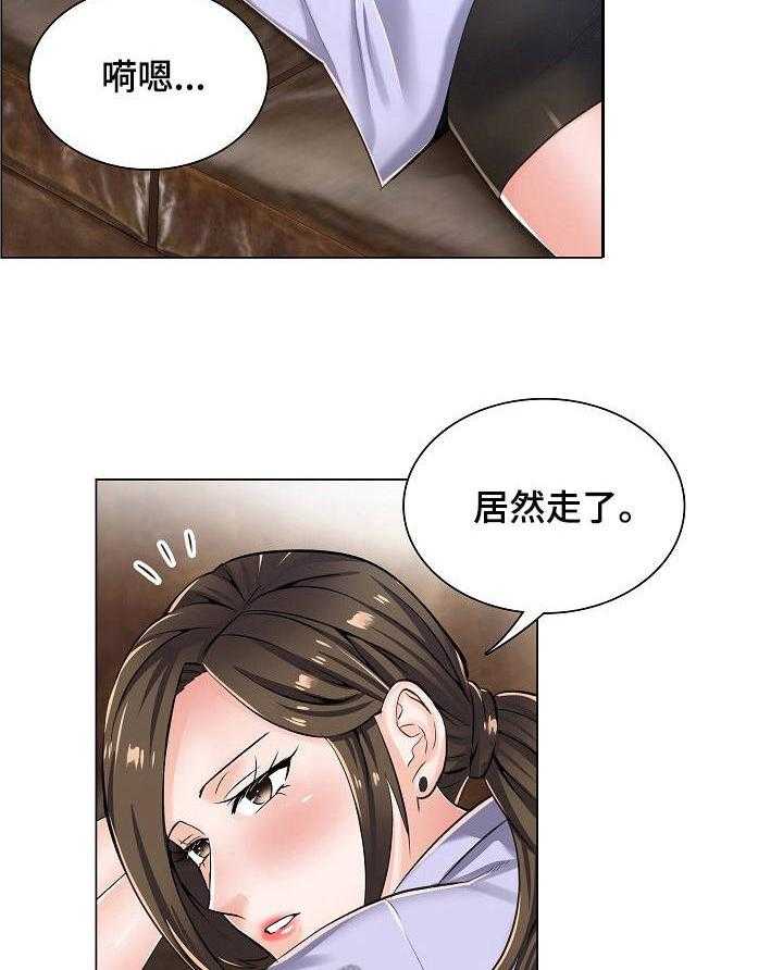 《医生游戏》第11话 11_新任务 第2页