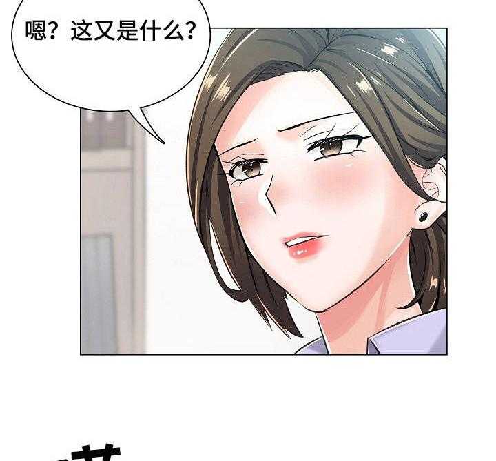 《医生游戏》第11话 11_新任务 第8页