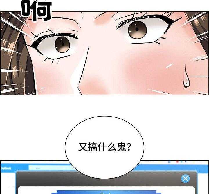 《医生游戏》第11话 11_新任务 第9页