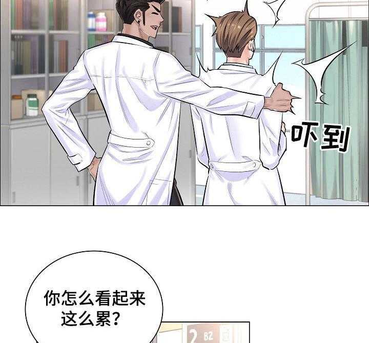 《医生游戏》第9话 9_拒绝 第22页