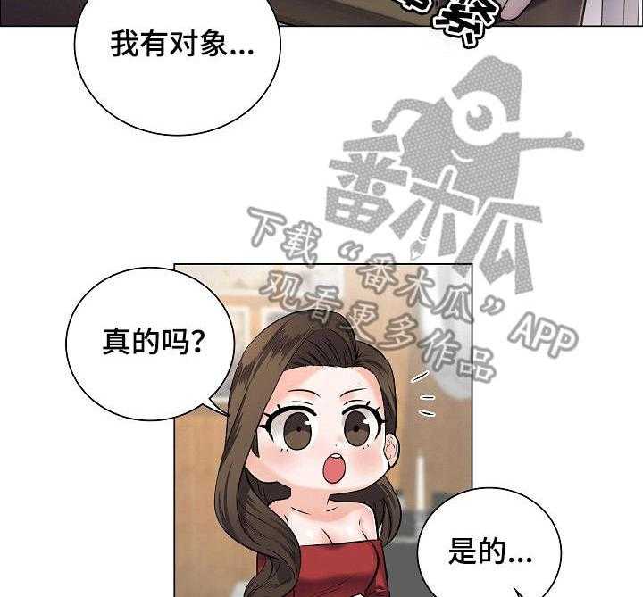 《医生游戏》第8话 8_主动 第6页