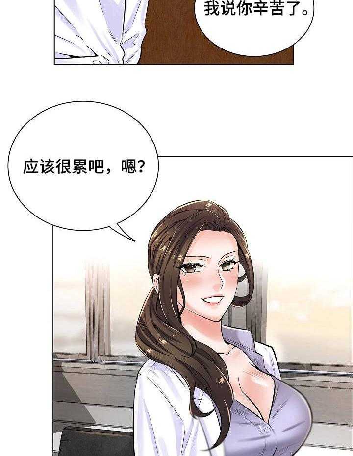 《医生游戏》第10话 10_身份牌 第14页