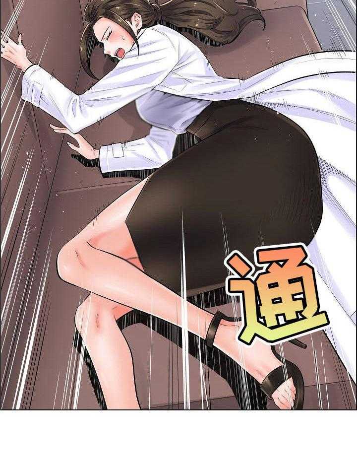《医生游戏》第5话 5_不相信 第12页