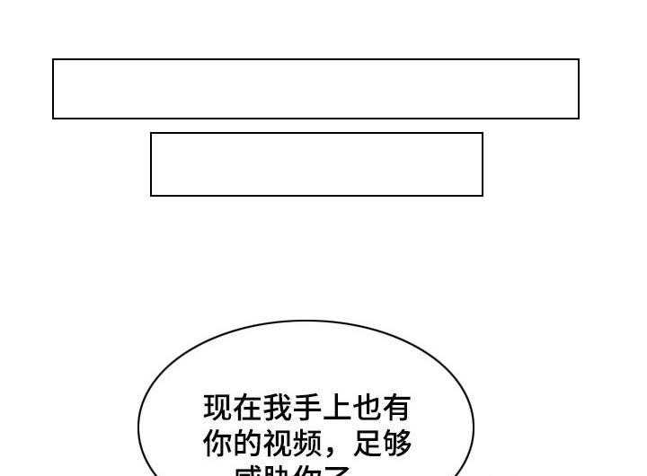 《医生游戏》第5话 5_不相信 第13页