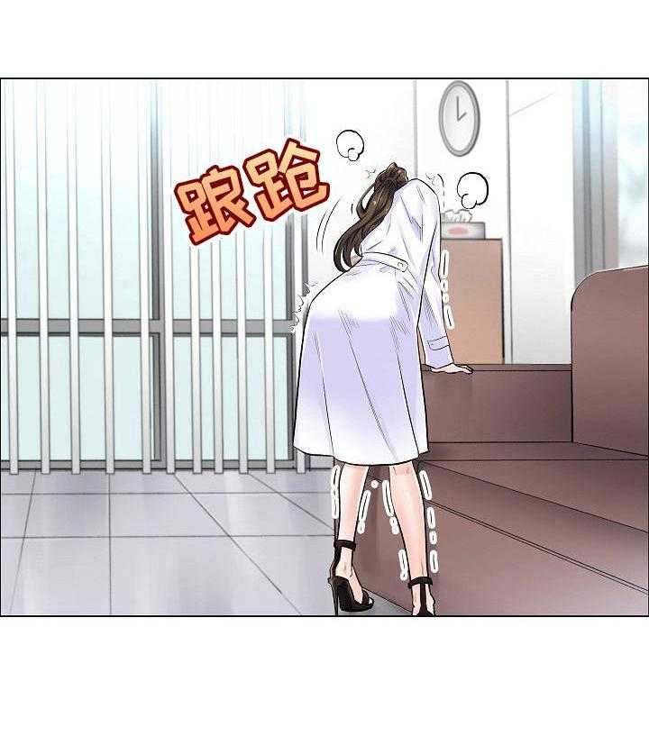 《医生游戏》第5话 5_不相信 第17页