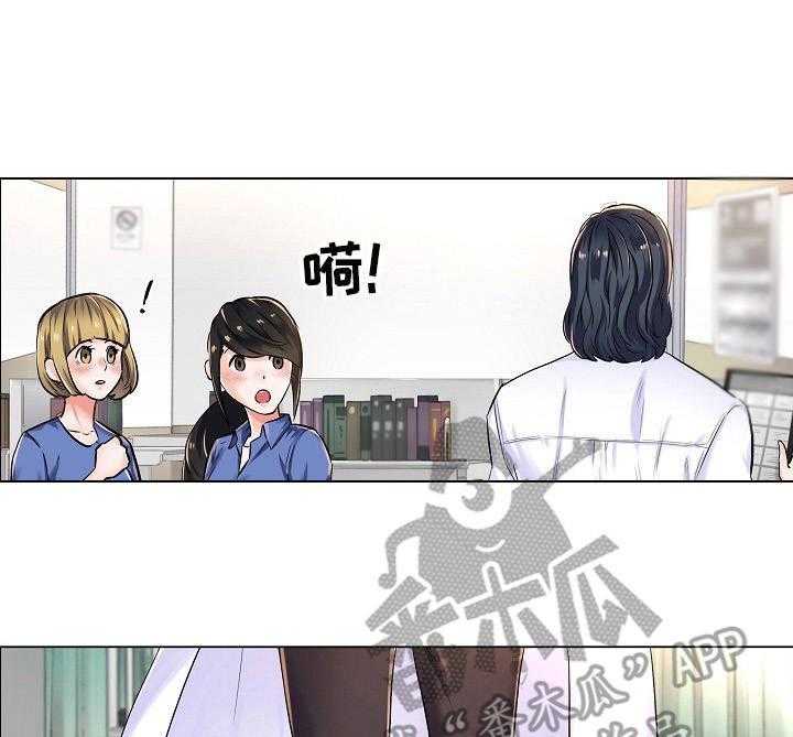 《医生游戏》第5话 5_不相信 第24页