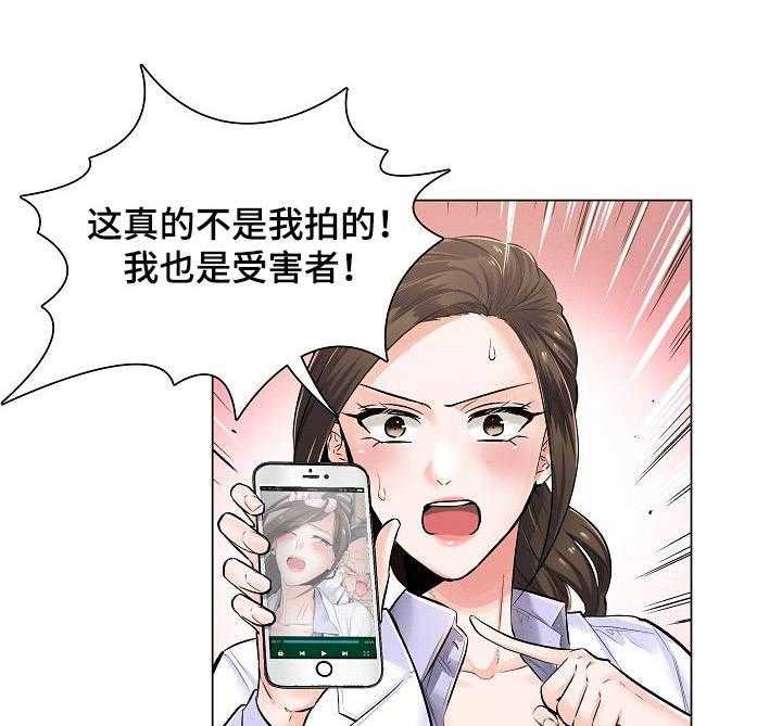 《医生游戏》第5话 5_不相信 第8页