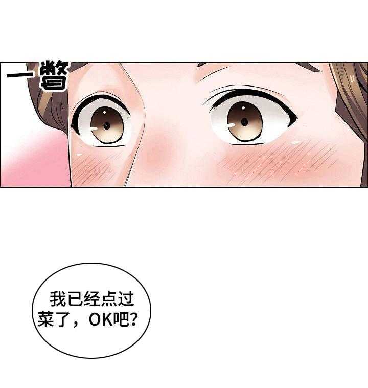 《医生游戏》第7话 7_不停暗示 第1页