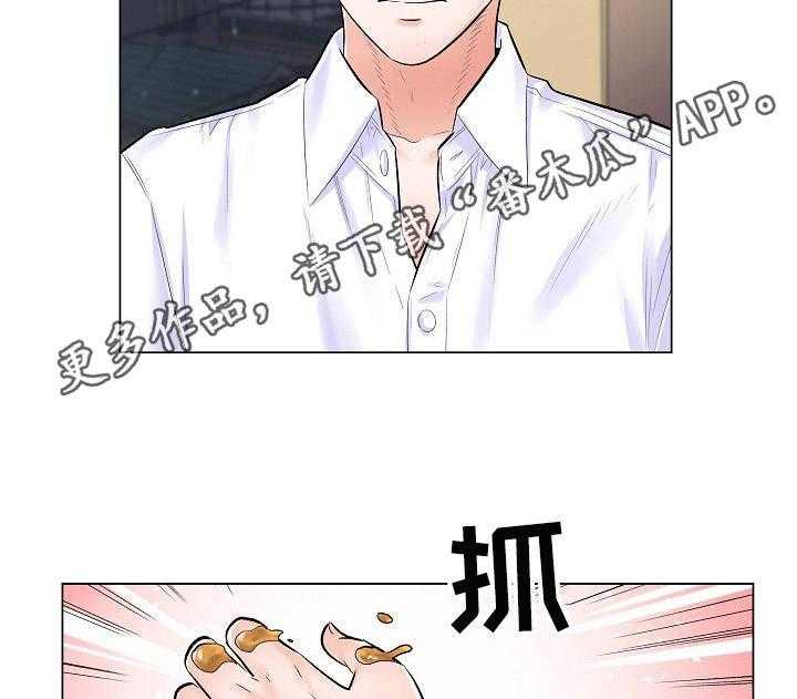 《医生游戏》第7话 7_不停暗示 第23页