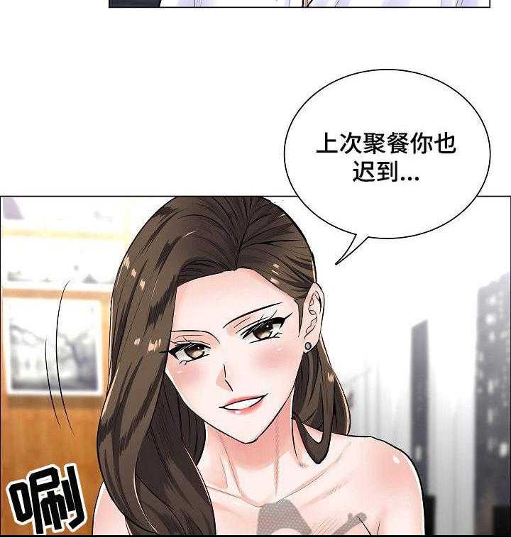 《医生游戏》第7话 7_不停暗示 第3页
