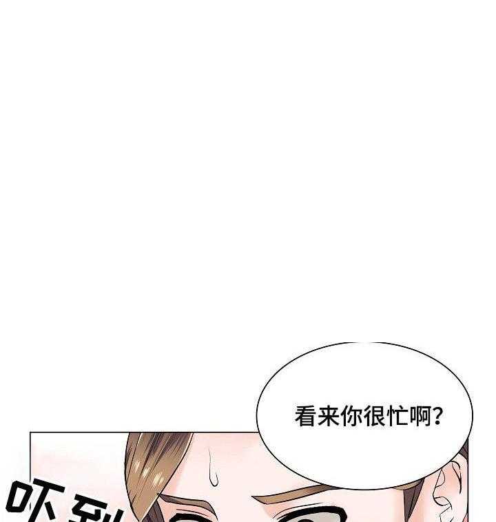 《医生游戏》第7话 7_不停暗示 第4页